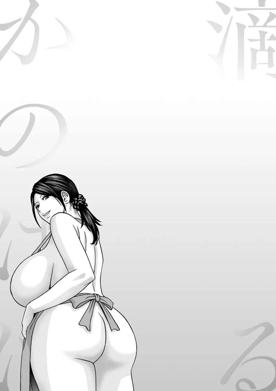 Shitataru Kano Haha page 191 - hairy rough translation hentai manga - read online free