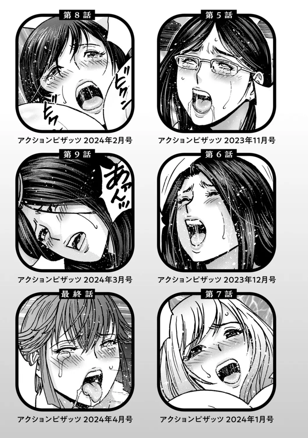 Shitataru Kano Haha page 195 - hairy rough translation hentai manga - read online free