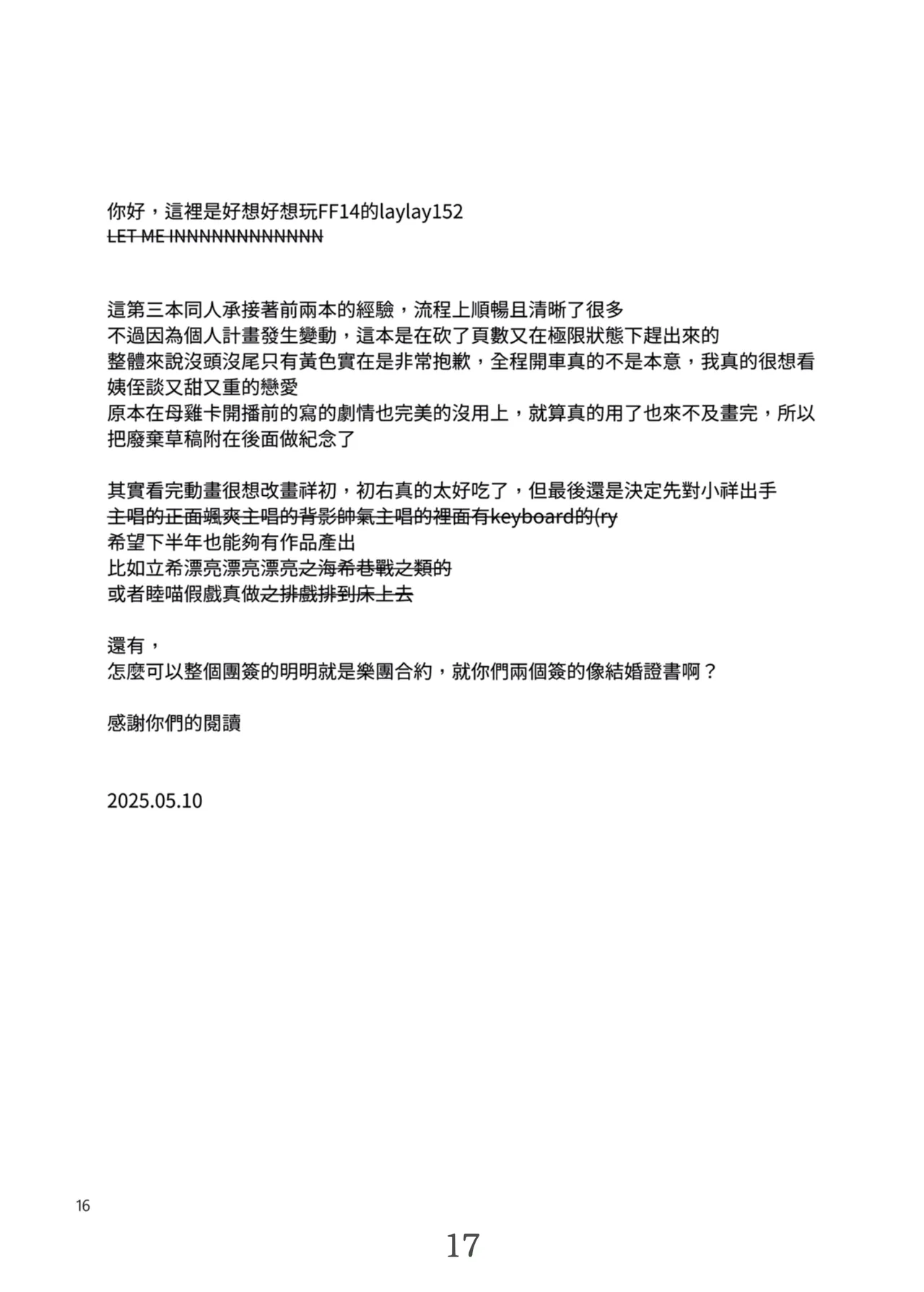 渎神 sacrilege page 17 featuring sakiko togawa bang dream parody - females only niece hentai manga - read online free