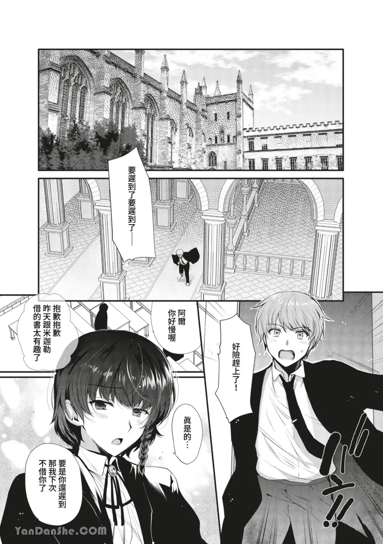 Hentai Inmon Soushuuhen 01 & 02 – Oil Massage & Saimin de Kyousei Mesuochi | 變態淫紋總集篇01＆02 —油壓按摩＆強制催眠母豬化— page 23 original parody - multi-work series anal hentai manga - read online free