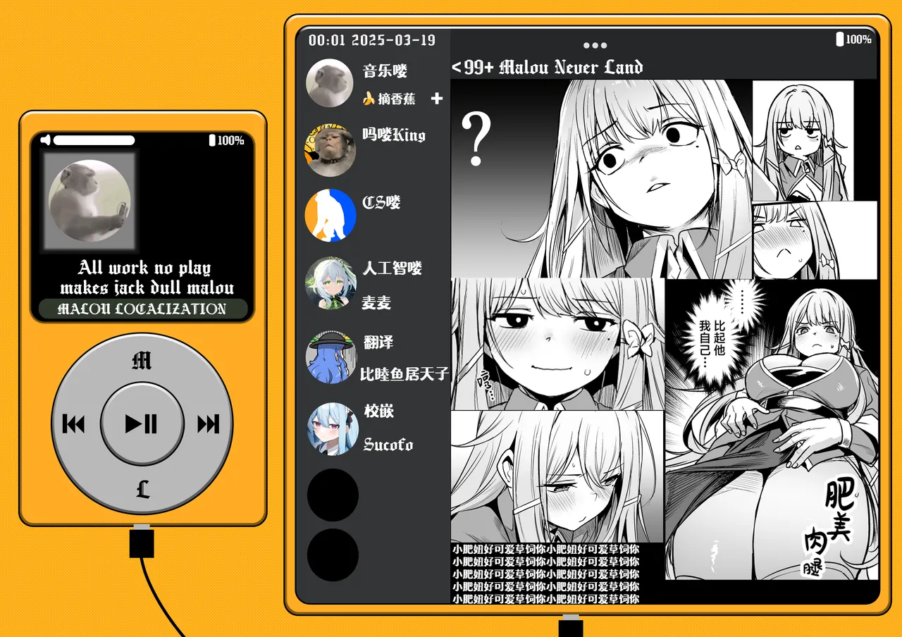 Konya wa Otanoshimi desu. | 敬请期待 今夜、和明天 page 39 original parody - big breasts nakadashi hentai manga - read online free