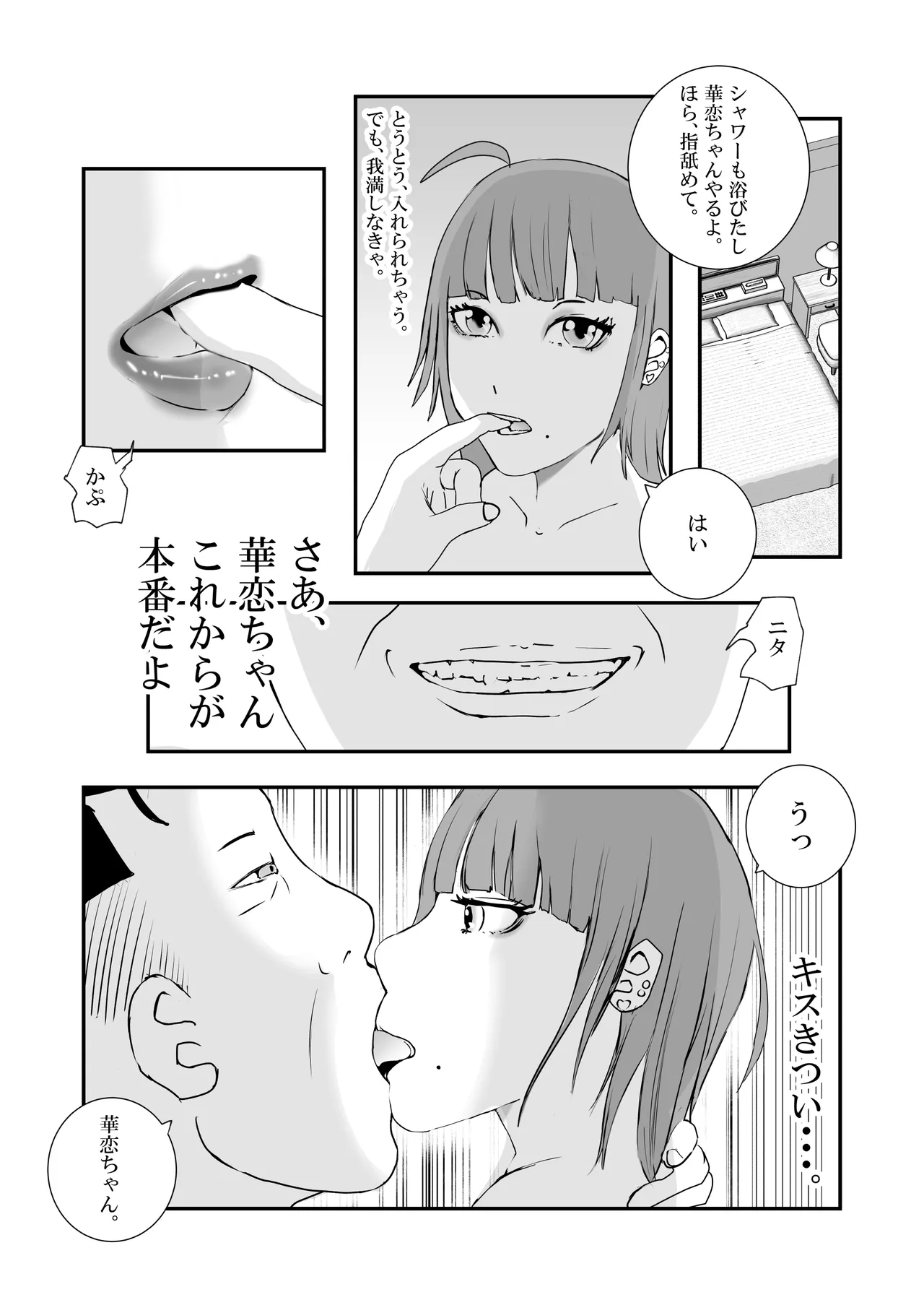 Big breasted gal gets repeatedly creampied by perverted overweight old man. page 17 original parody - sole female sole male hentai manga - read online free