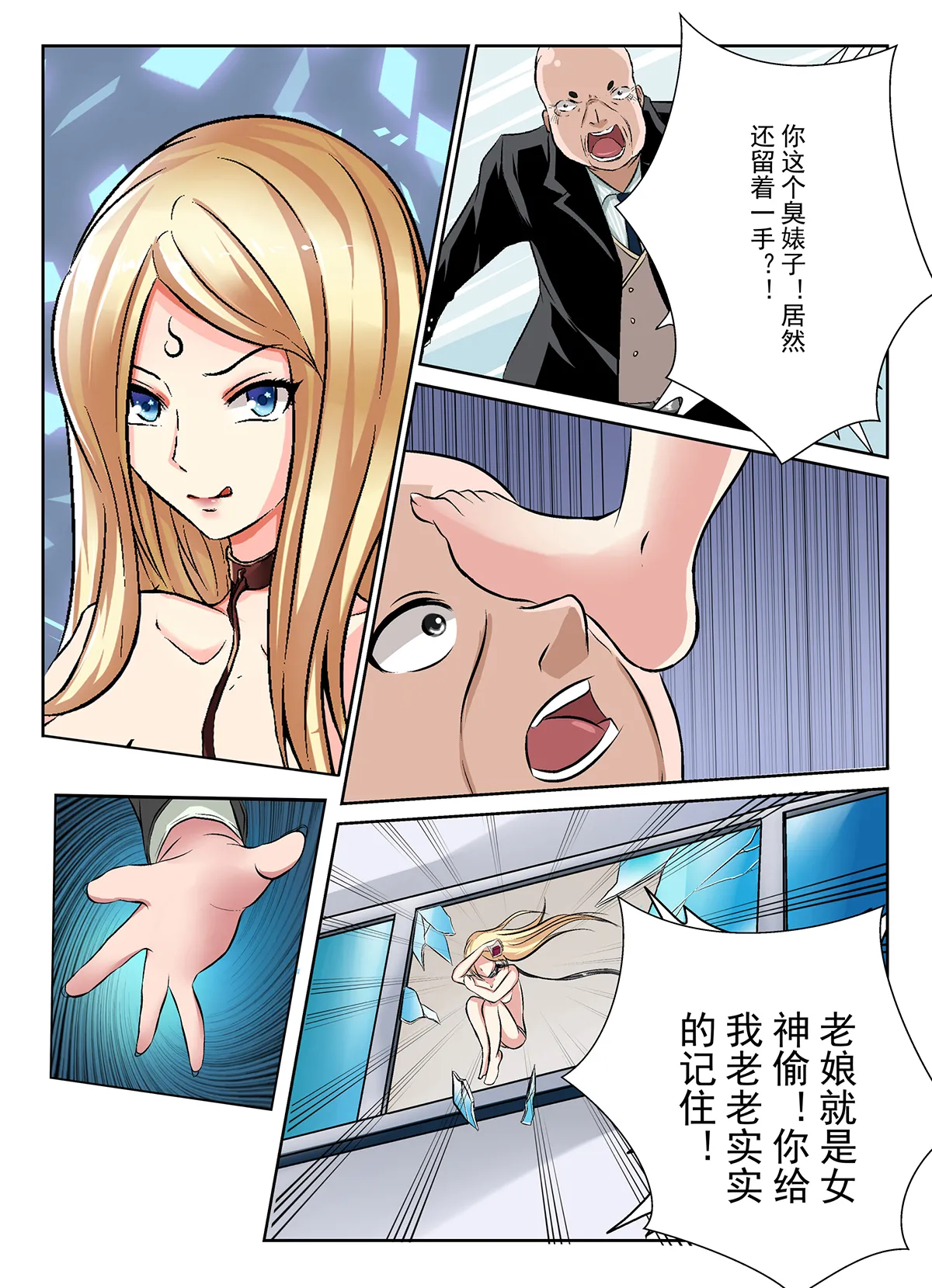 诅咒的宝石 page 12 - bdsm bondage hentai manga - read online free