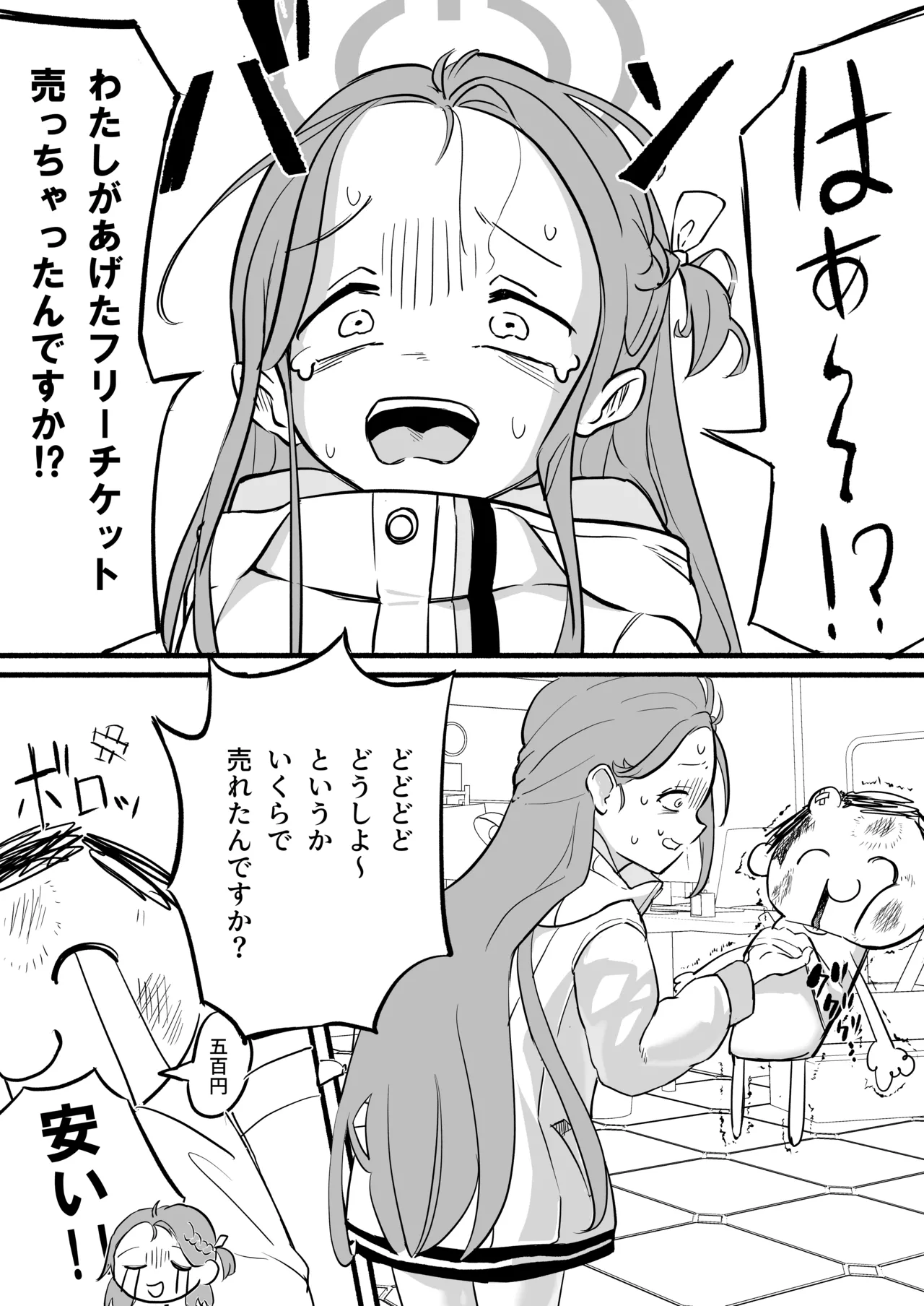 Preview page 3