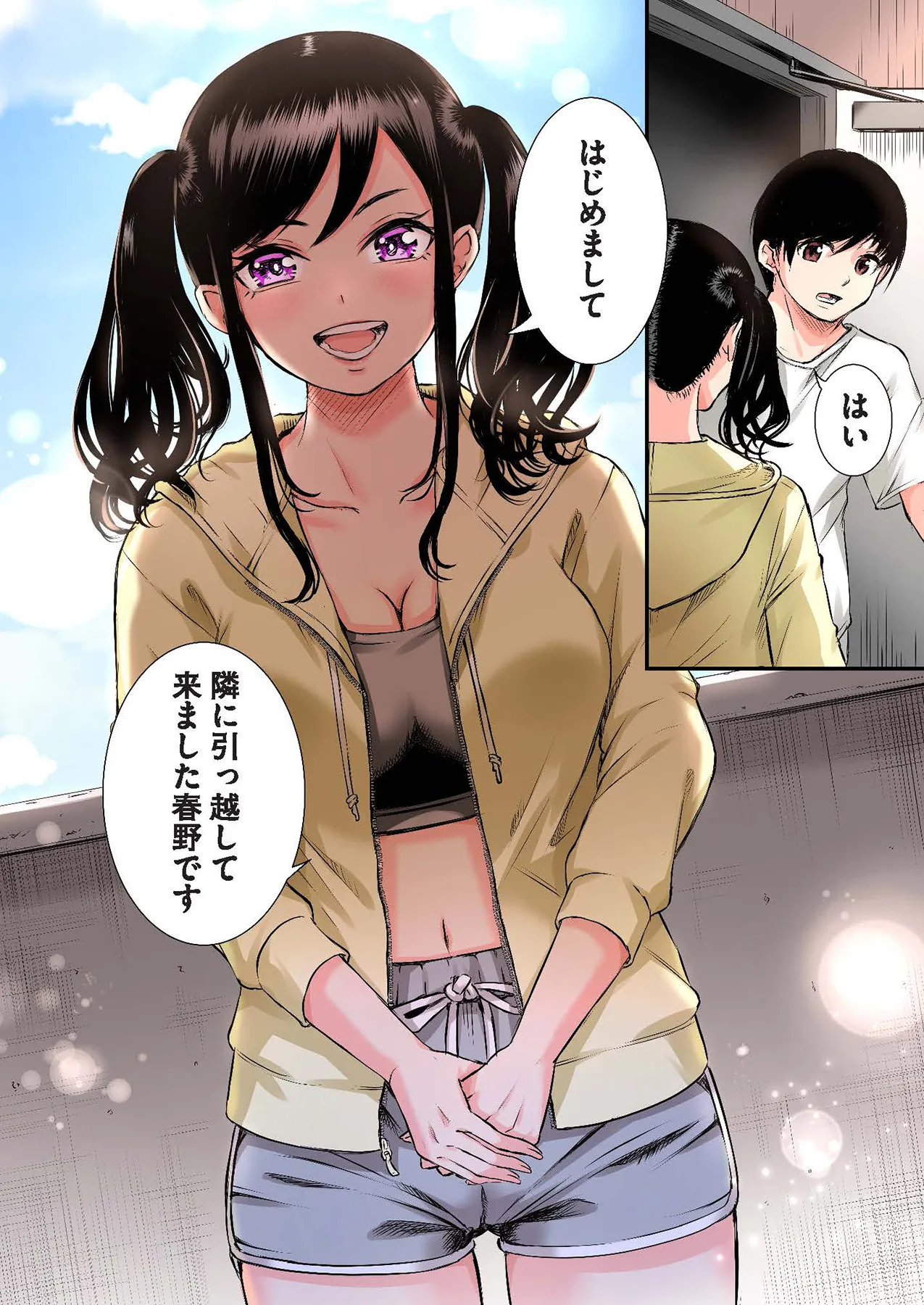 Oshi to Kanojo page 12 - full censorship story arc hentai manga - read online free