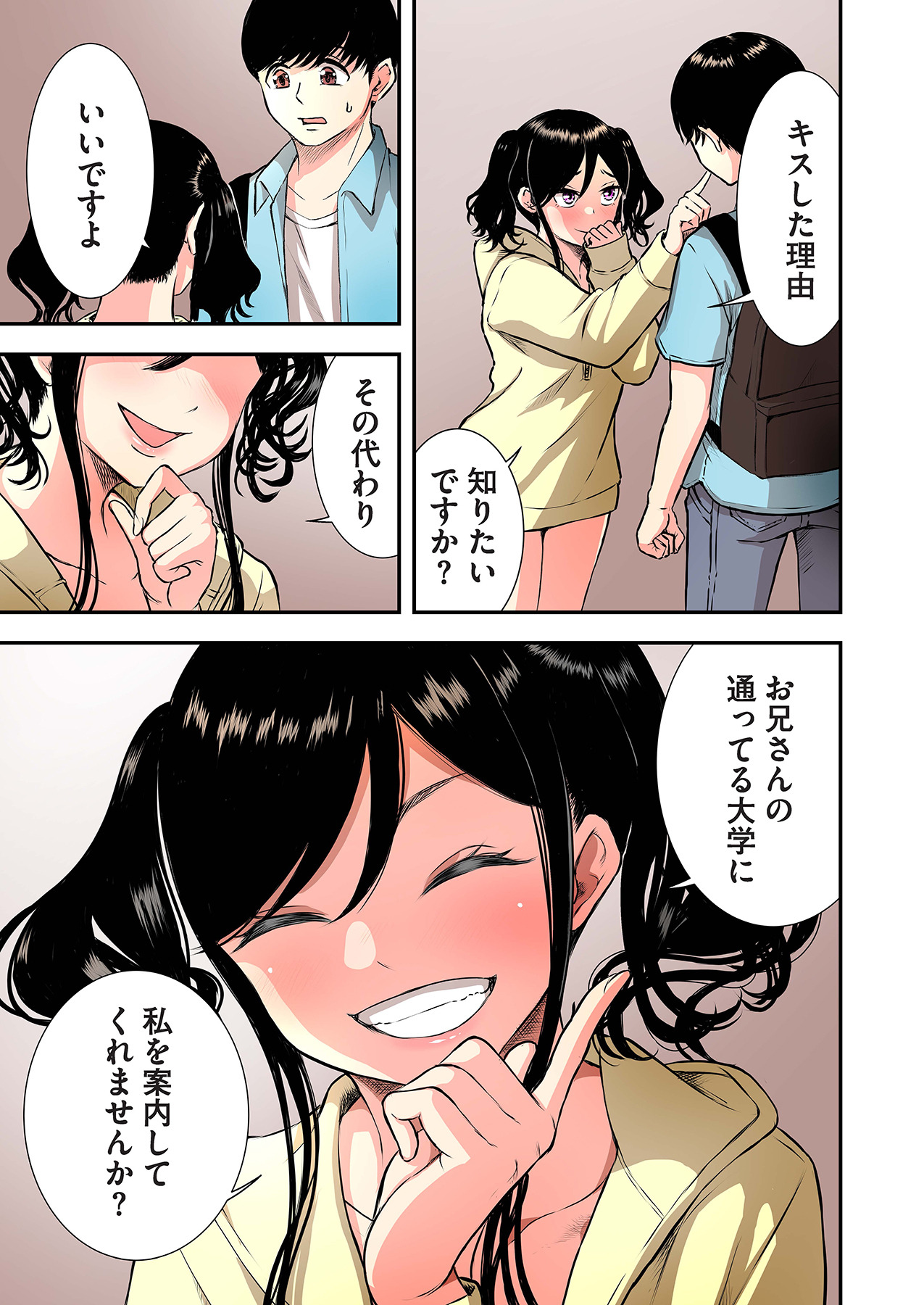 Oshi to Kanojo page 59 - full censorship twintails hentai manga - read online free