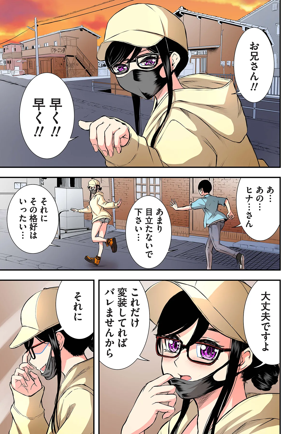 Oshi to Kanojo page 63 - full censorship twintails hentai manga - read online free