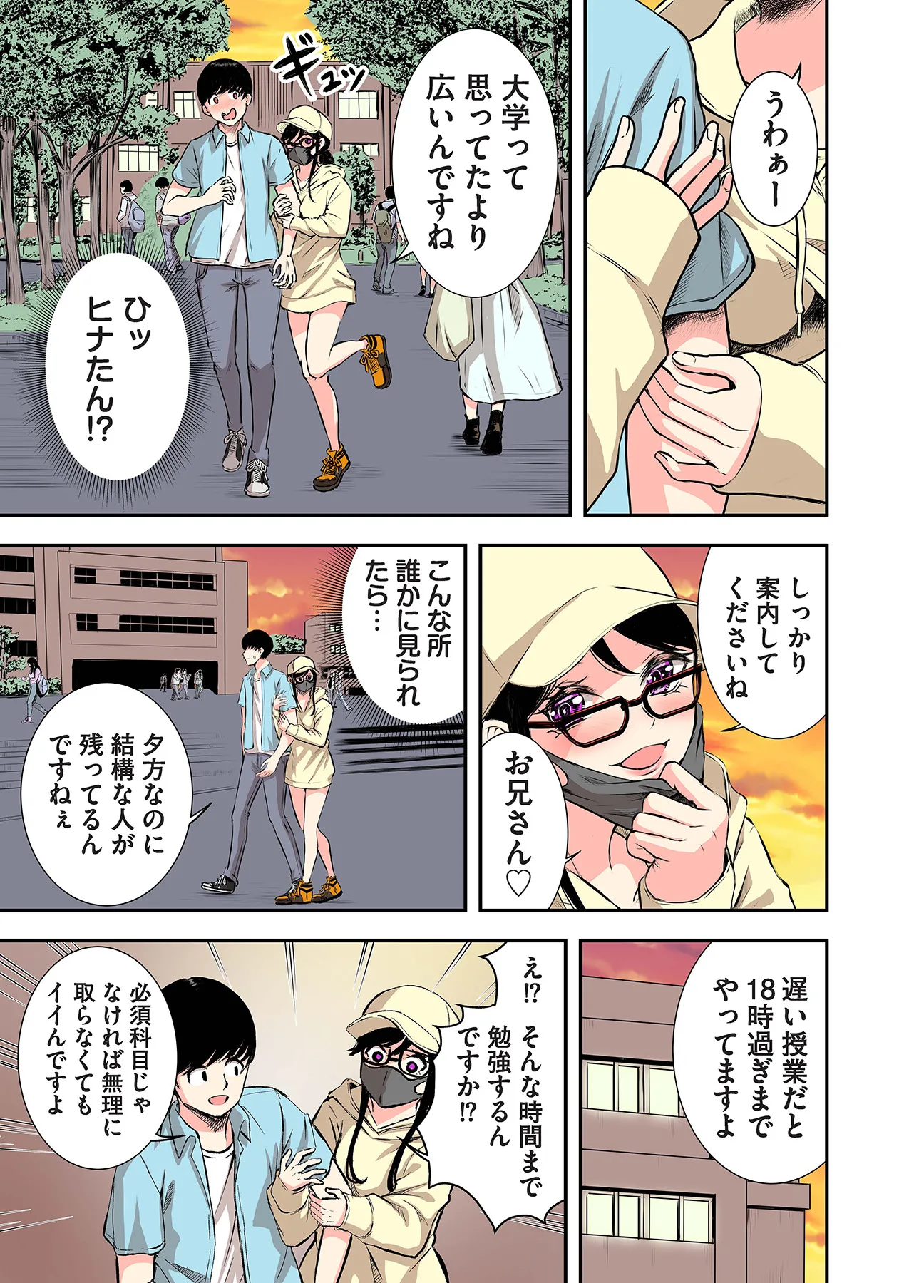 Oshi to Kanojo page 65 - full censorship story arc hentai manga - read online free