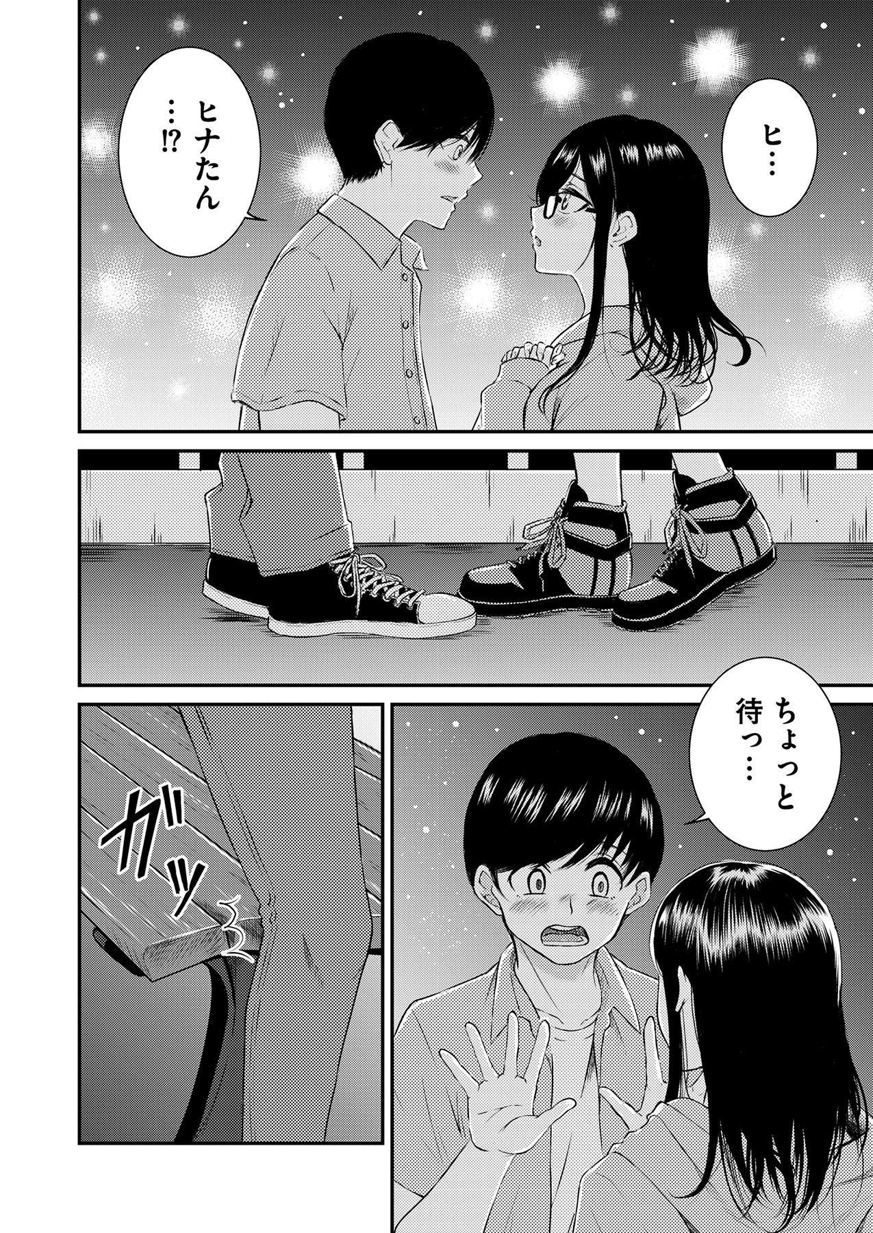 Oshi to Kanojo page 84 - full censorship twintails hentai manga - read online free