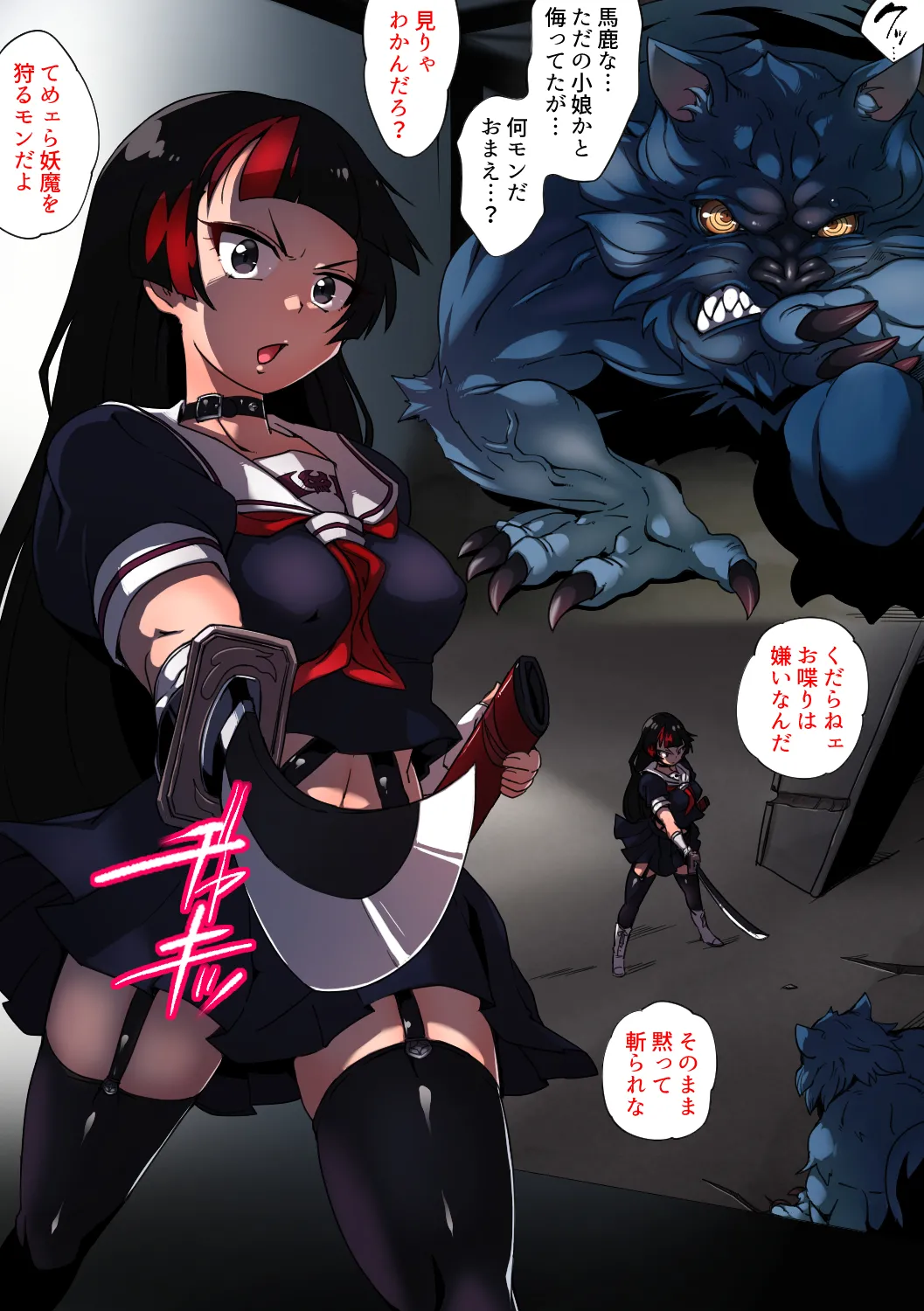 Preview page 2