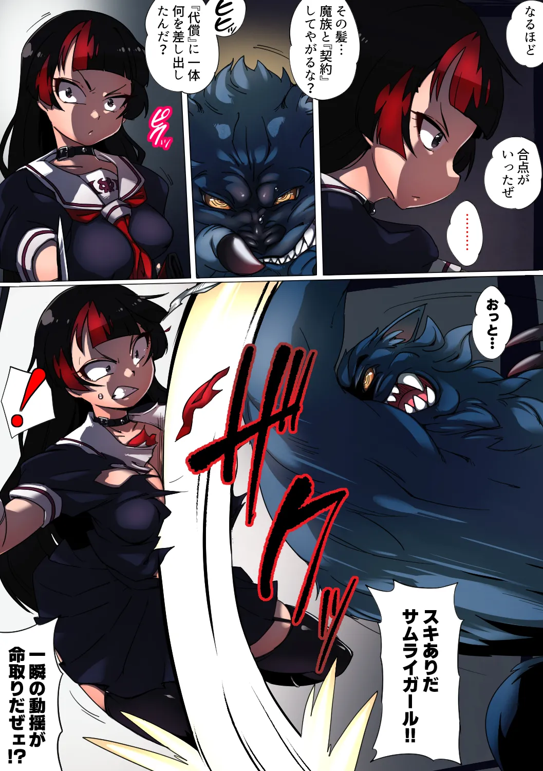 Preview page 3