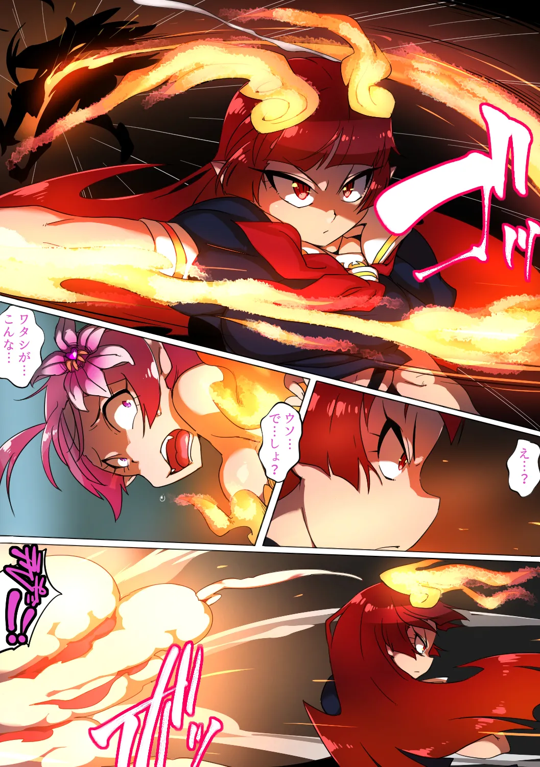 Youma Hunter YAYOI page 45 original parody - ahegao tickling hentai manga - read online free