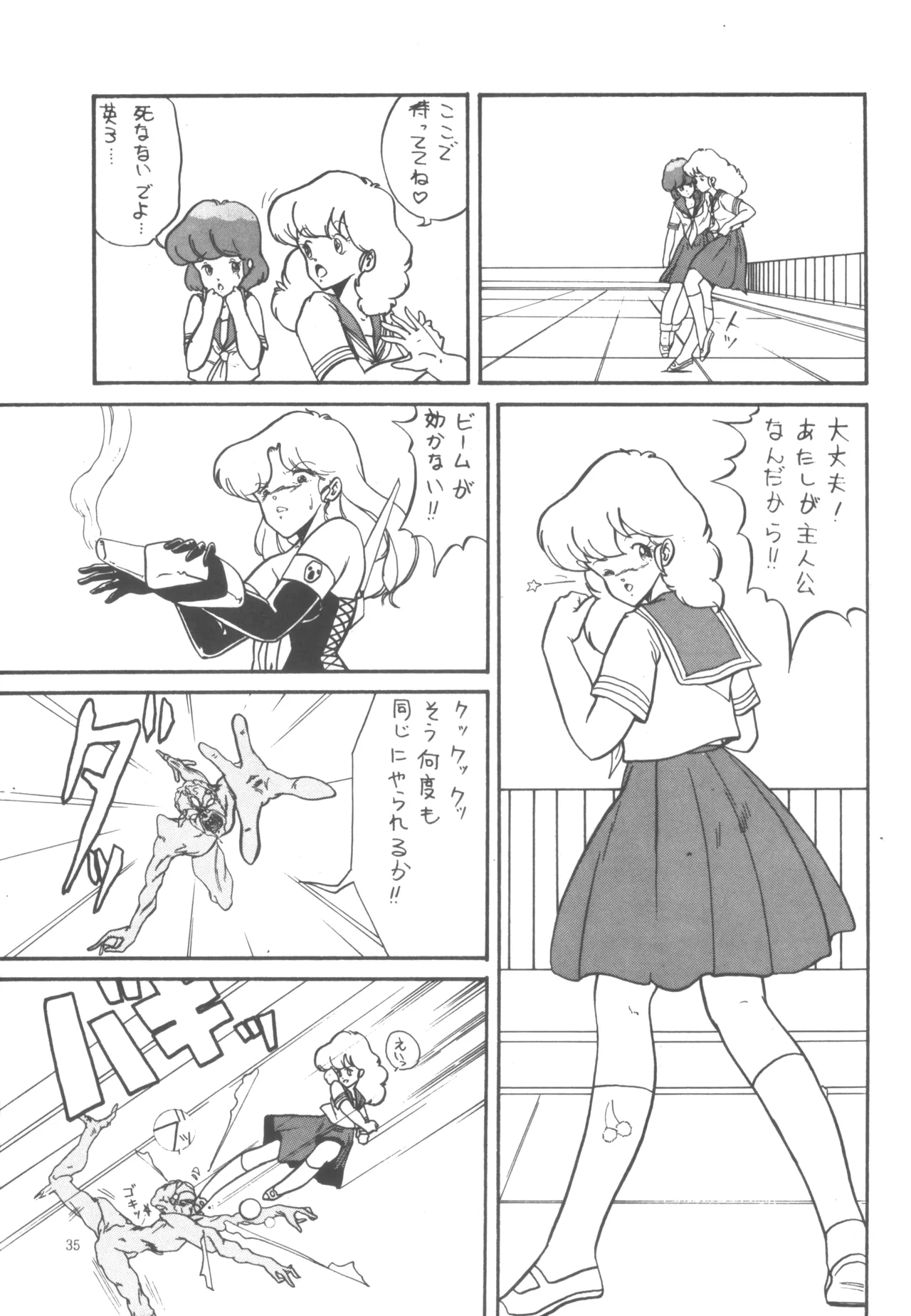 Project A-Ko COMICS page 36 featuring eiko magami project a-ko parody - yuri group hentai manga - read online free