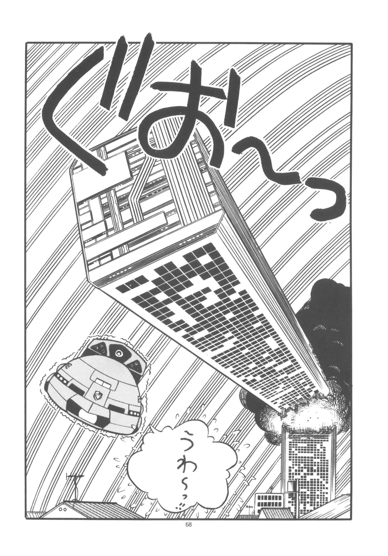 Project A-Ko COMICS page 69 featuring eiko magami project a-ko parody - group yuri hentai manga - read online free