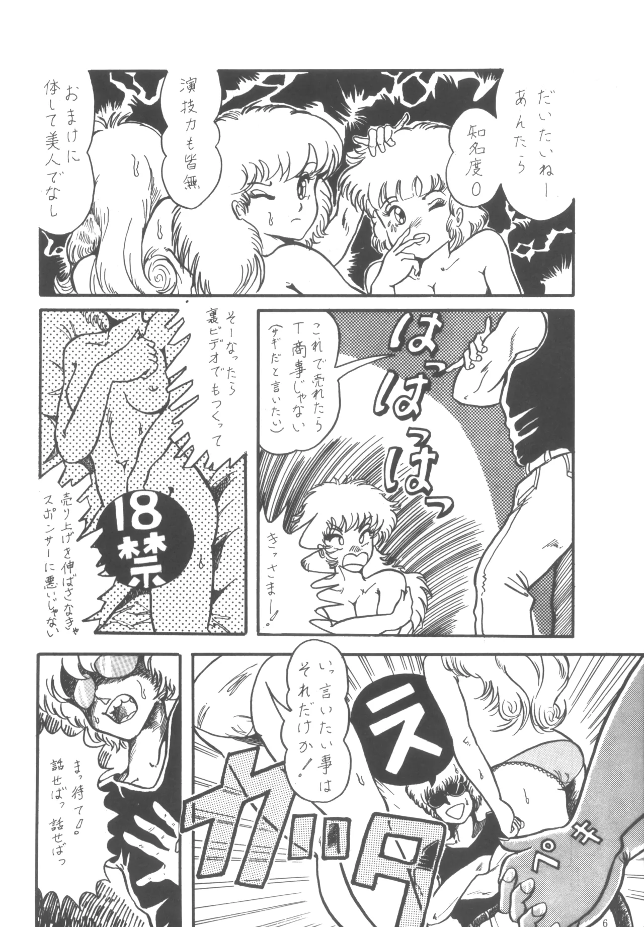 Preview page 7