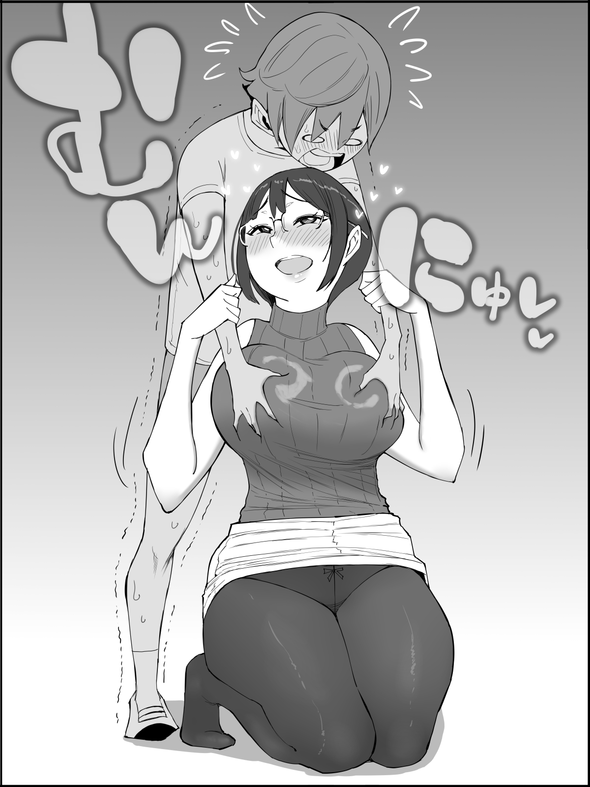 Boku ni Harem SeFri ga Dekita Riyuu 4 | The Reason I Have a Sex Friend Harem 4 page 101 original parody - kissing leg lock hentai manga - read online free