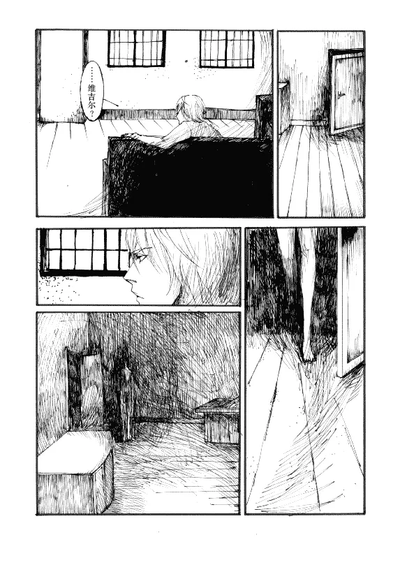 TRISTESSES DE LA LUNE page 14 featuring vergil devil may cry parody - twins anal hentai manga - read online free