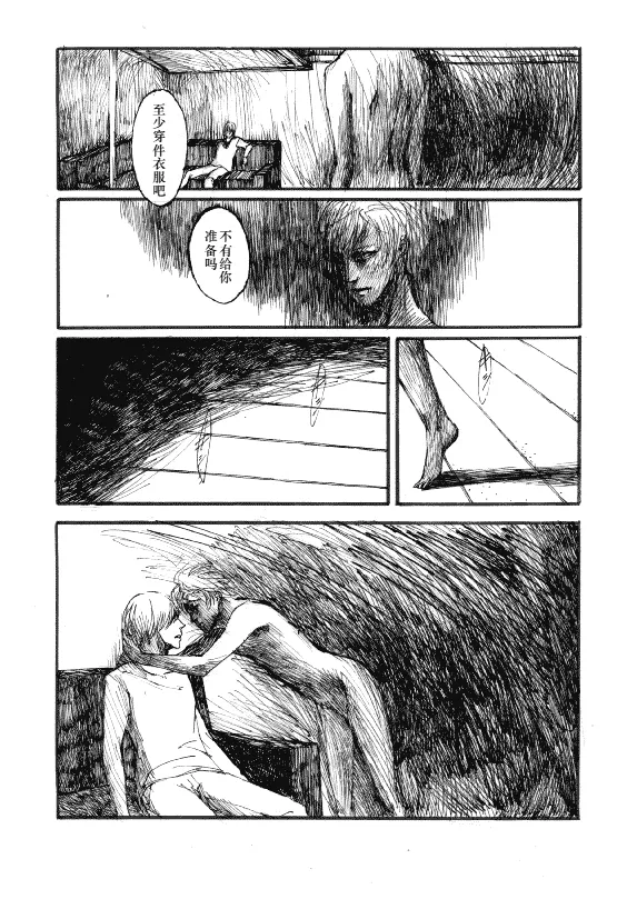 TRISTESSES DE LA LUNE page 15 featuring vergil devil may cry parody - twins anal hentai manga - read online free