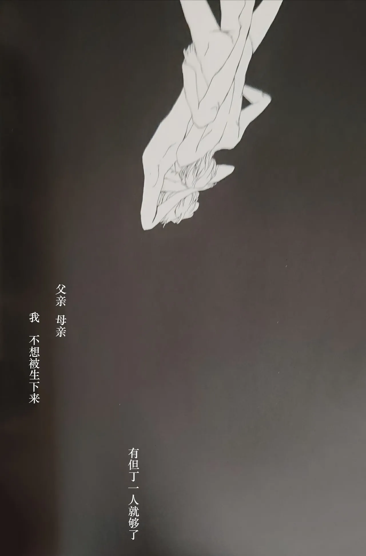 TRISTESSES DE LA LUNE page 36 featuring vergil devil may cry parody - twins anal hentai manga - read online free