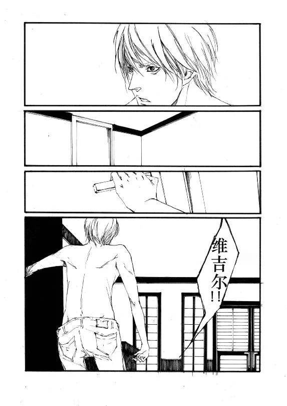 TRISTESSES DE LA LUNE page 42 featuring dante devil may cry parody - anal anal intercourse hentai manga - read online free