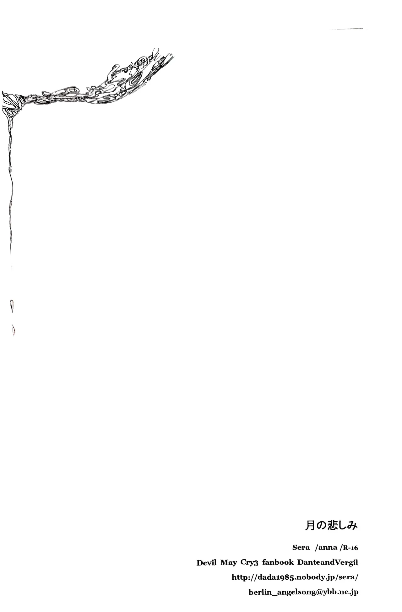 TRISTESSES DE LA LUNE page 48 featuring vergil devil may cry parody - twins anal hentai manga - read online free