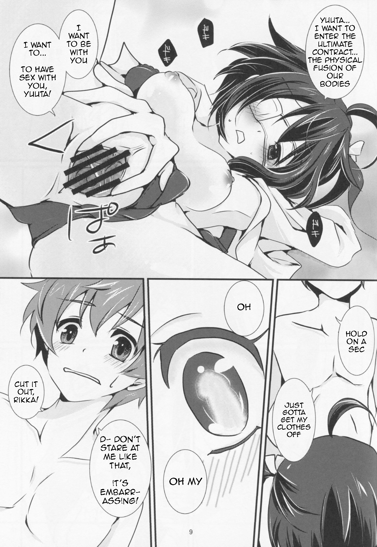Wall Breaker the Ultimate: The Ultimate Fusion of Mutual Love page 10 featuring shinka nibutani chuunibyou demo koi ga shitai parody - sole male nakadashi hentai manga - read online free