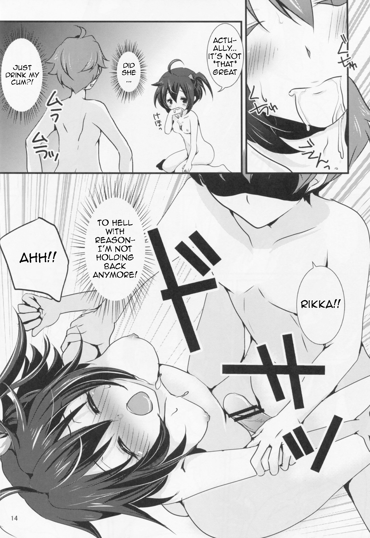 Wall Breaker the Ultimate: The Ultimate Fusion of Mutual Love page 15 featuring sanae dekomori chuunibyou demo koi ga shitai parody - sweating kissing hentai manga - read online free
