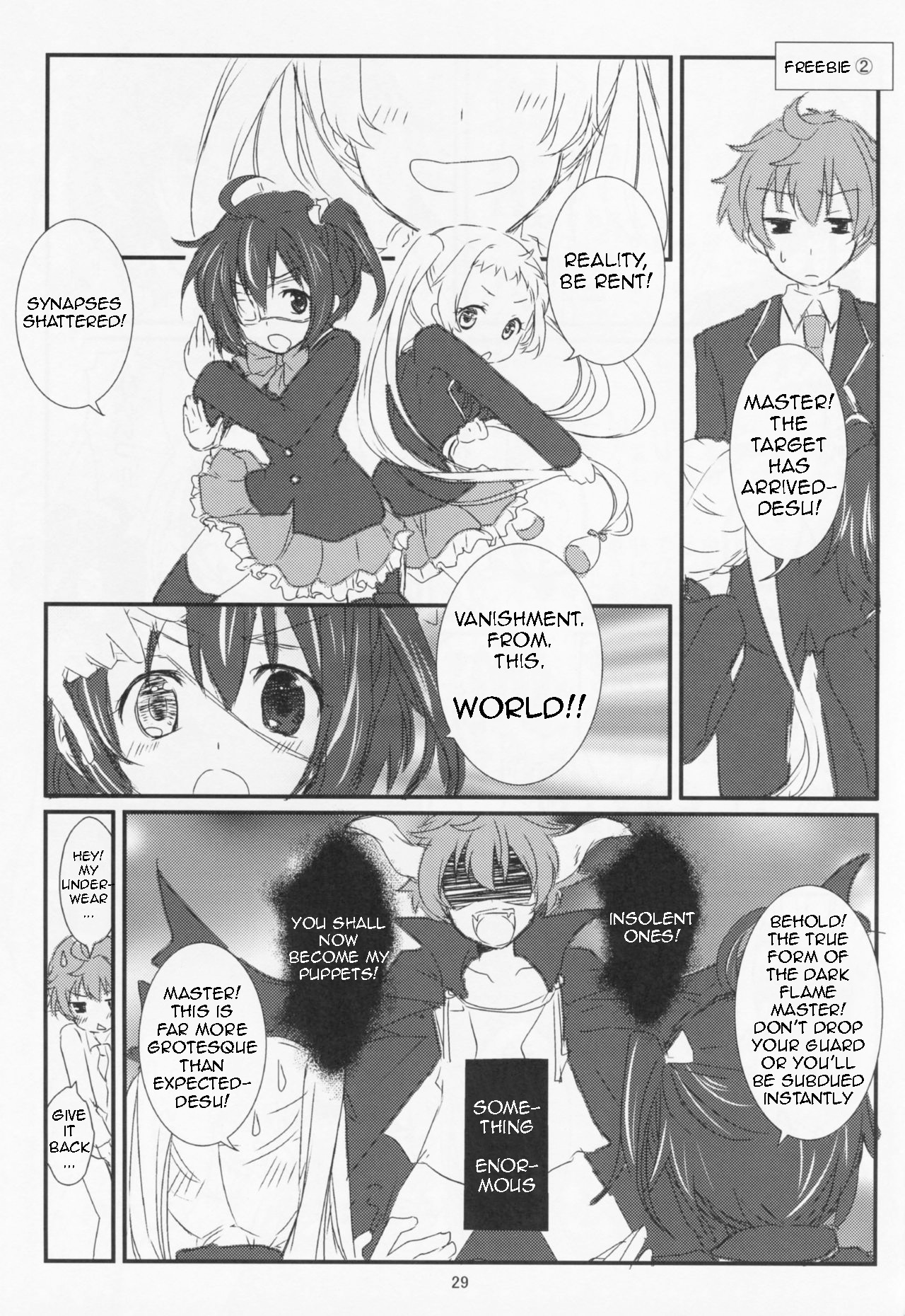 Wall Breaker the Ultimate: The Ultimate Fusion of Mutual Love page 30 featuring shinka nibutani chuunibyou demo koi ga shitai parody - sole male nakadashi hentai manga - read online free