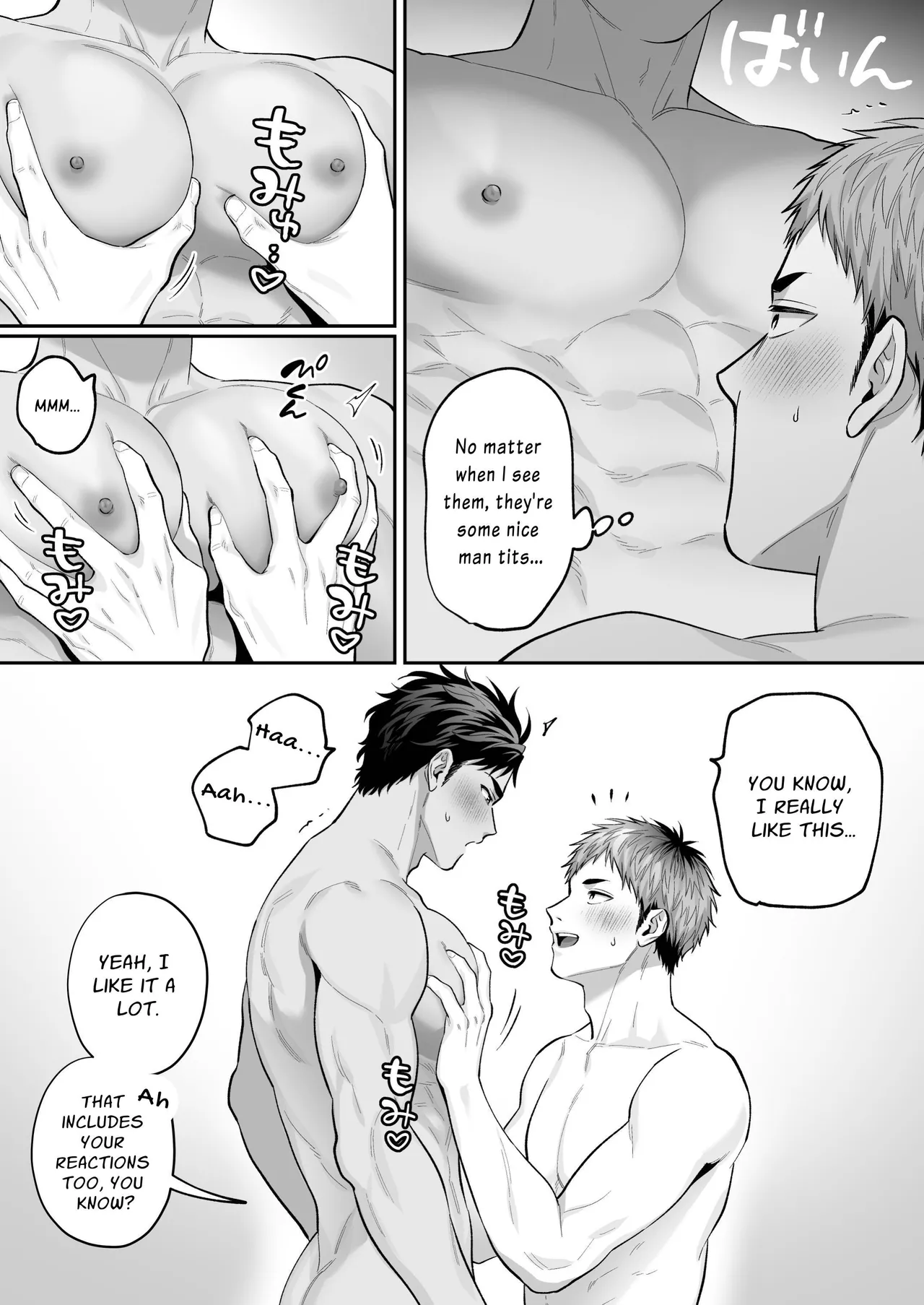 Requesting Man Tits: Fucking Total Masochist Kuro-kun Silly While Teasing His Sensitive Nipples - Page 98