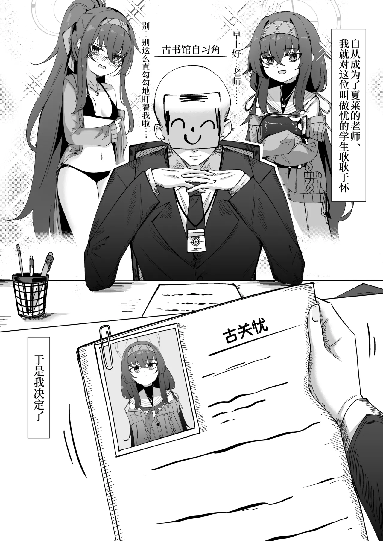 Preview page 2