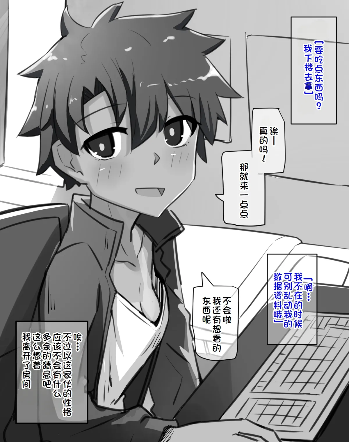 練習時間1-4 page 18 original parody - masturbation moral degeneration hentai manga - read online free