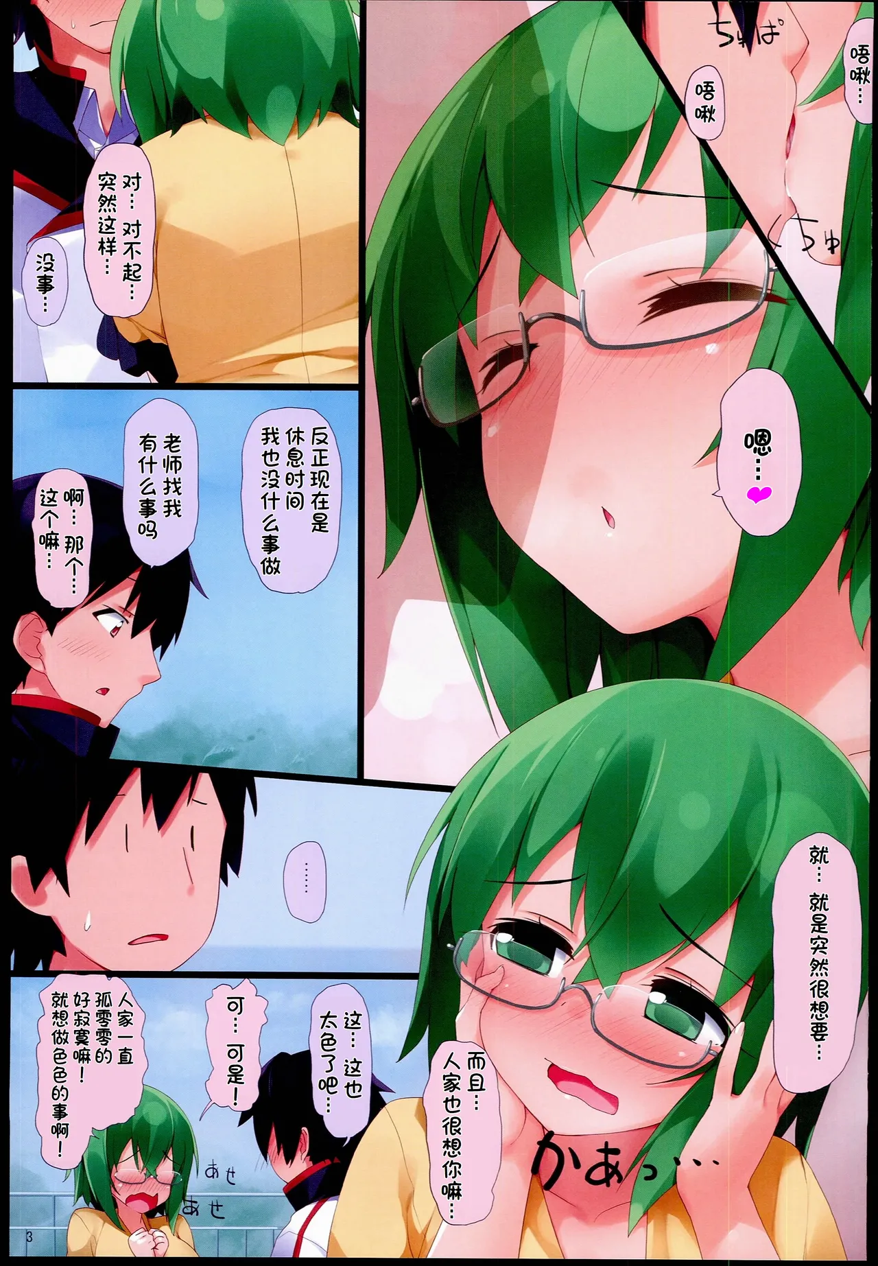 Preview page 3