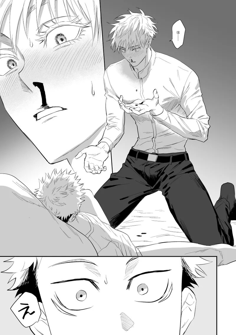 The way you look tonight page 46 featuring yuuji itadori jujutsu kaisen parody - kissing prostate massage hentai manga - read online free