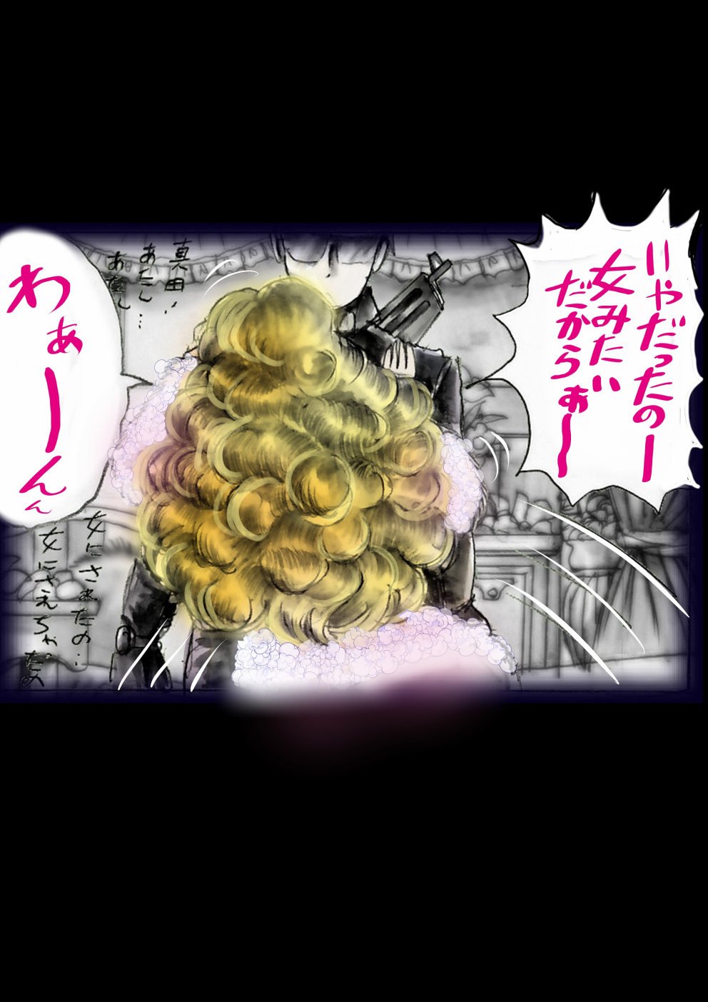 Tokkei Daiyon Shoutai Manabu Taichou no Nyotai Kanraku page 100 original parody - big breasts gender bender hentai manga - read online free