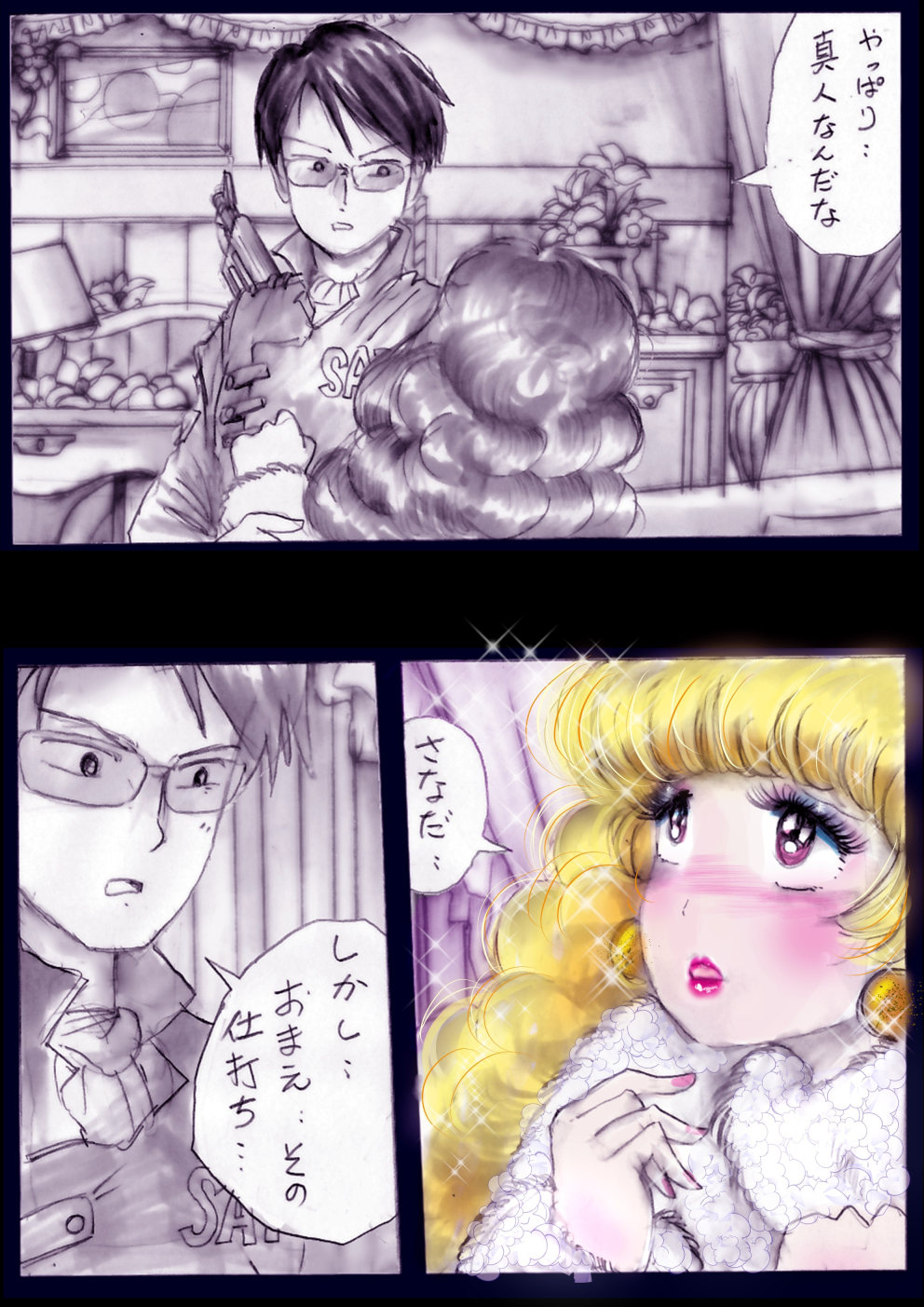 Tokkei Daiyon Shoutai Manabu Taichou no Nyotai Kanraku page 101 original parody - big breasts gender morph hentai manga - read online free