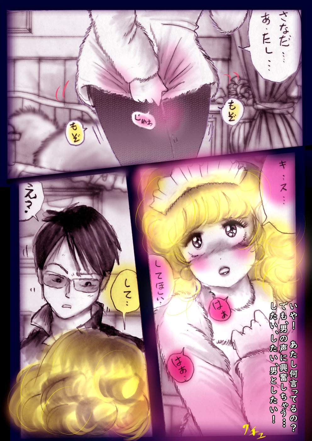 Tokkei Daiyon Shoutai Manabu Taichou no Nyotai Kanraku page 102 original parody - big breasts gender morph hentai manga - read online free