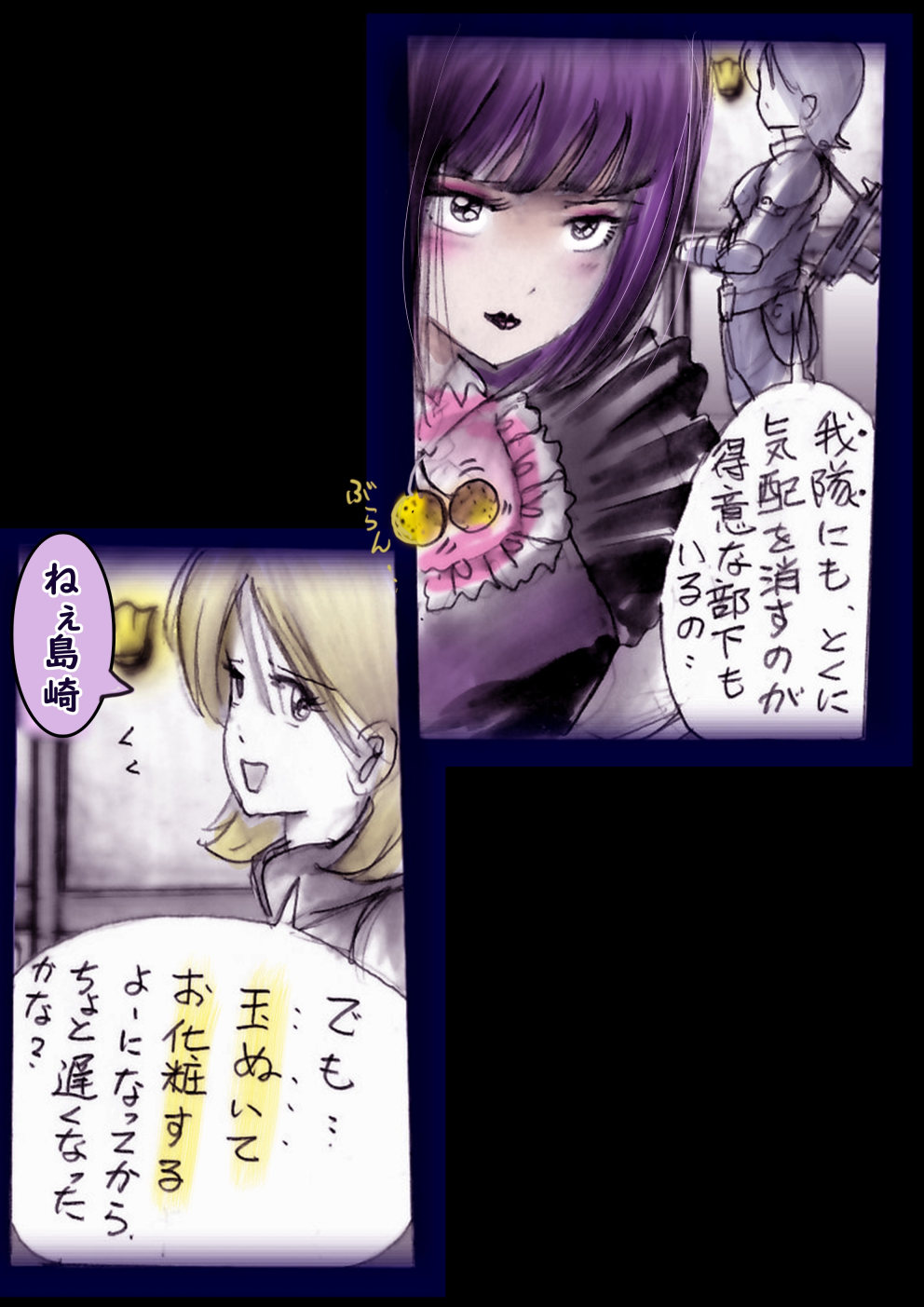 Tokkei Daiyon Shoutai Manabu Taichou no Nyotai Kanraku page 112 original parody - big breasts gender bender hentai manga - read online free