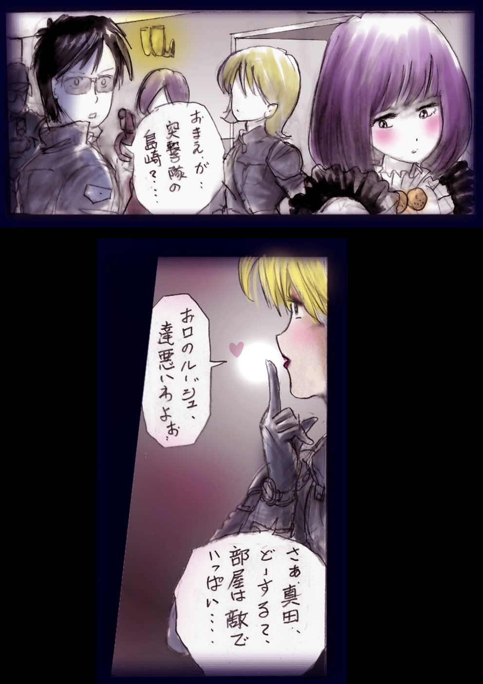 Tokkei Daiyon Shoutai Manabu Taichou no Nyotai Kanraku page 113 original parody - big breasts gender bender hentai manga - read online free