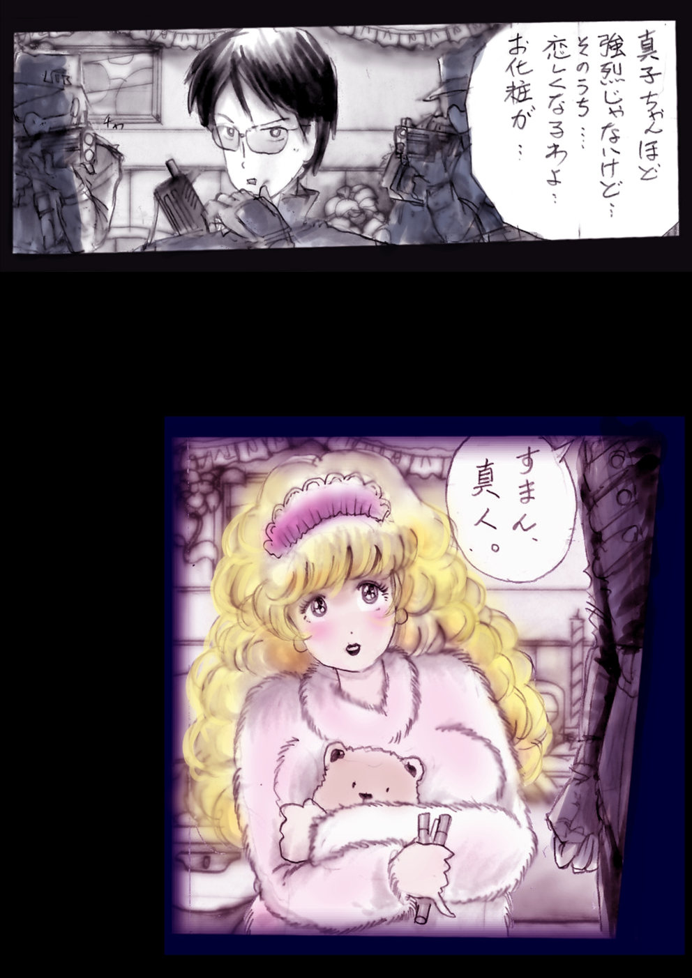 Tokkei Daiyon Shoutai Manabu Taichou no Nyotai Kanraku page 114 original parody - big breasts gender morph hentai manga - read online free