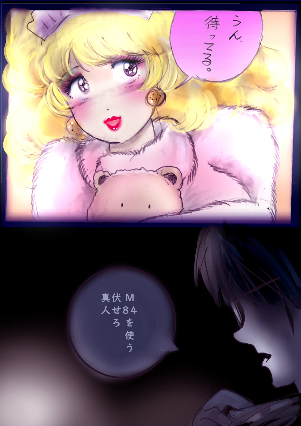 Tokkei Daiyon Shoutai Manabu Taichou no Nyotai Kanraku page 116 original parody - big breasts gender morph hentai manga - read online free