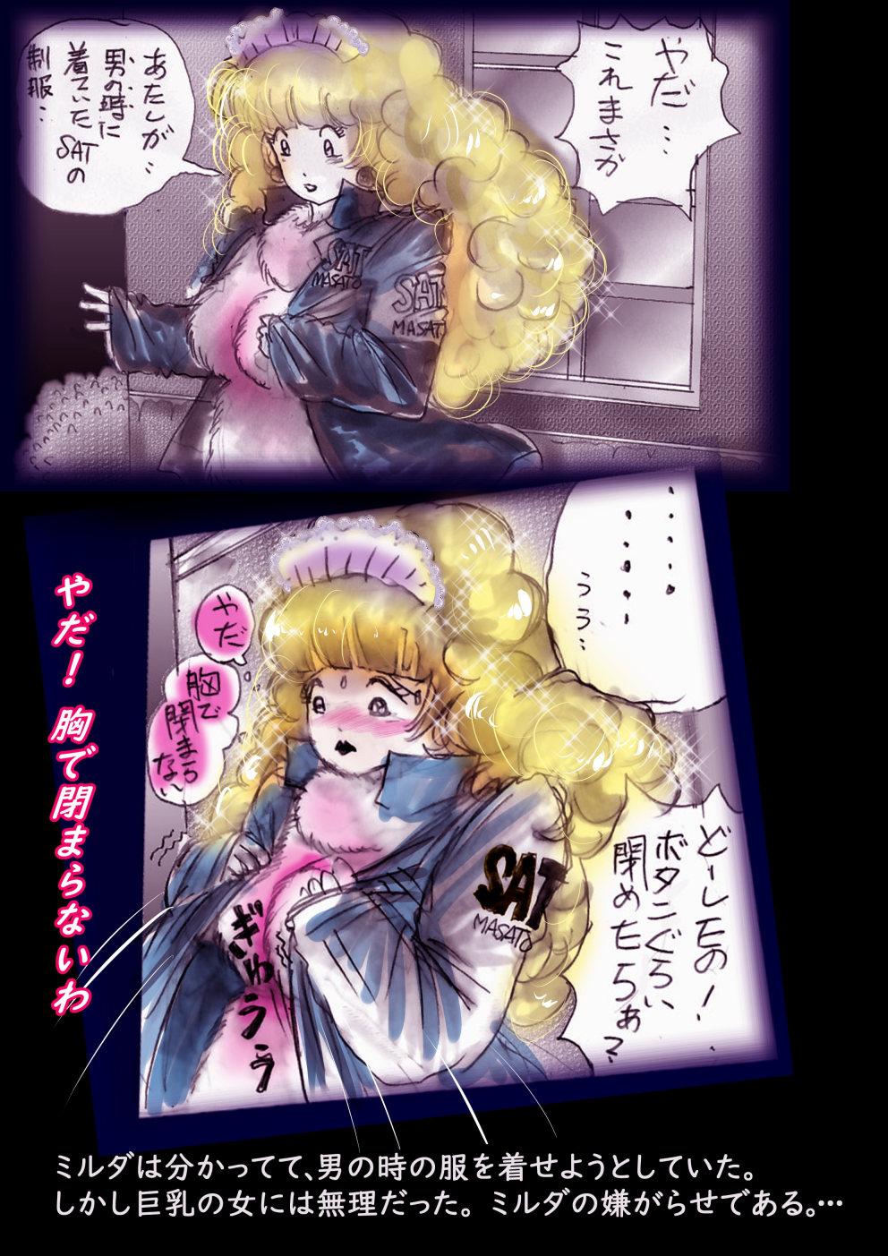 Tokkei Daiyon Shoutai Manabu Taichou no Nyotai Kanraku page 124 original parody - big breasts gender morph hentai manga - read online free