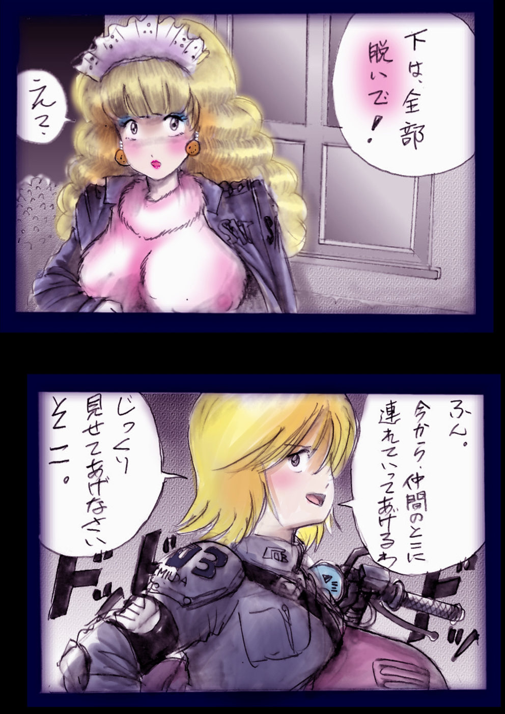 Tokkei Daiyon Shoutai Manabu Taichou no Nyotai Kanraku page 125 original parody - big breasts gender morph hentai manga - read online free