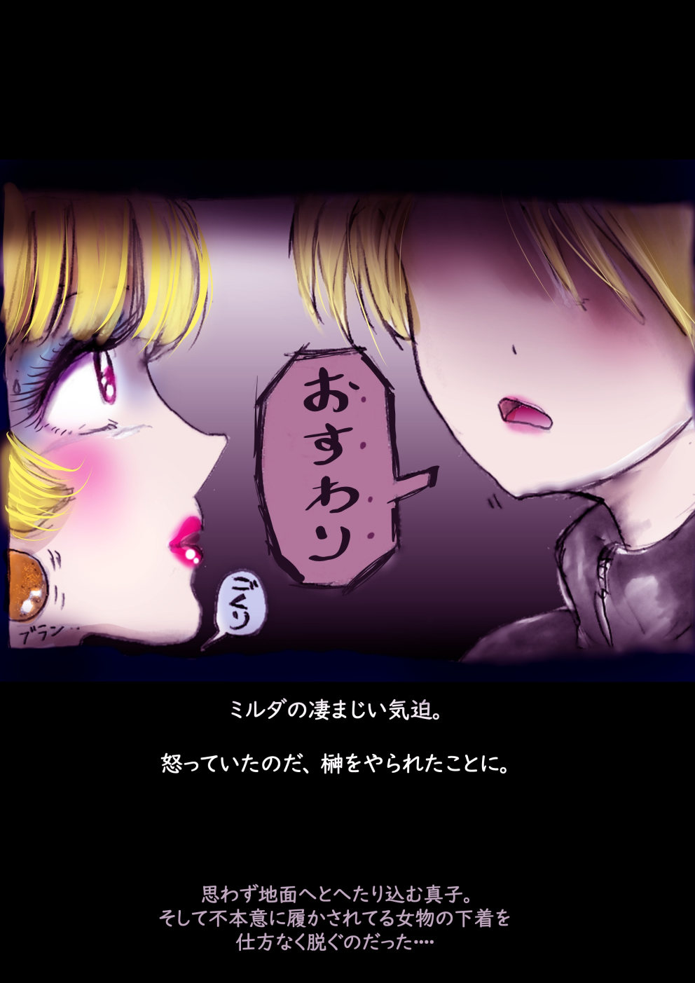 Tokkei Daiyon Shoutai Manabu Taichou no Nyotai Kanraku page 127 original parody - big breasts gender bender hentai manga - read online free