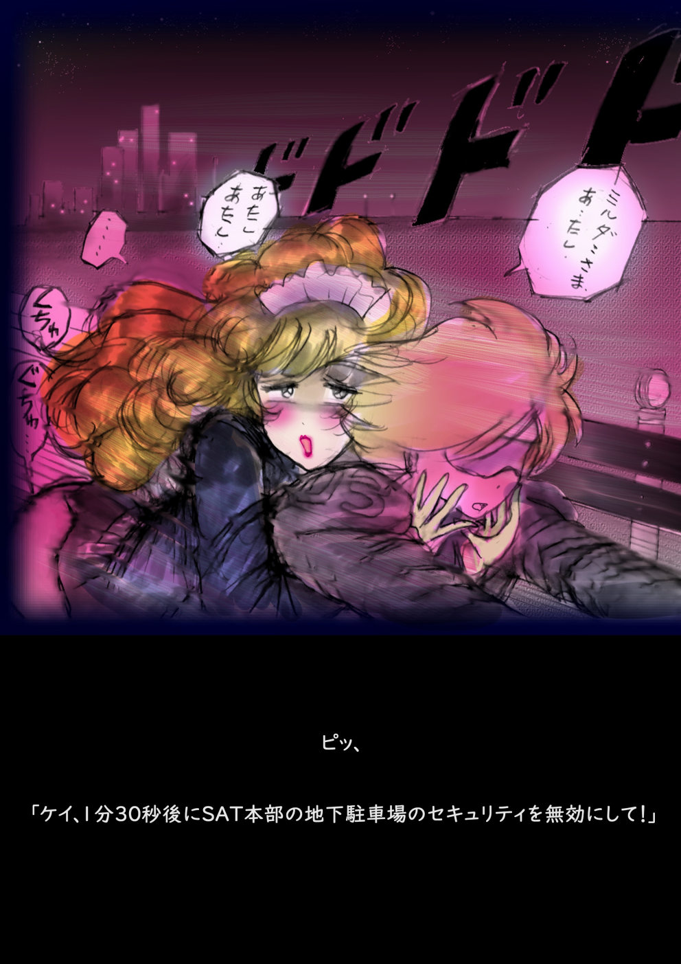 Tokkei Daiyon Shoutai Manabu Taichou no Nyotai Kanraku page 136 original parody - big breasts gender bender hentai manga - read online free