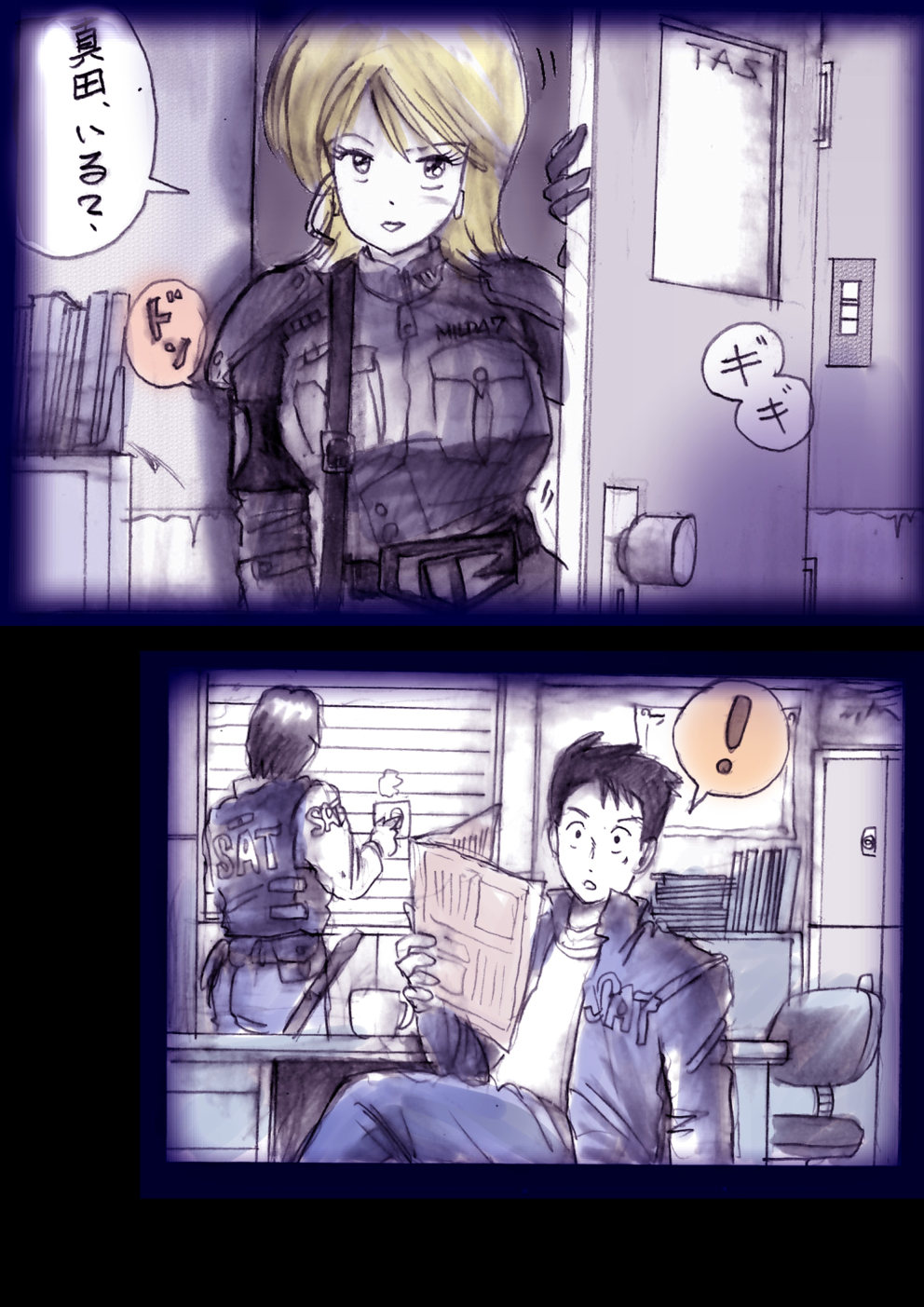 Tokkei Daiyon Shoutai Manabu Taichou no Nyotai Kanraku page 143 original parody - big breasts gender bender hentai manga - read online free