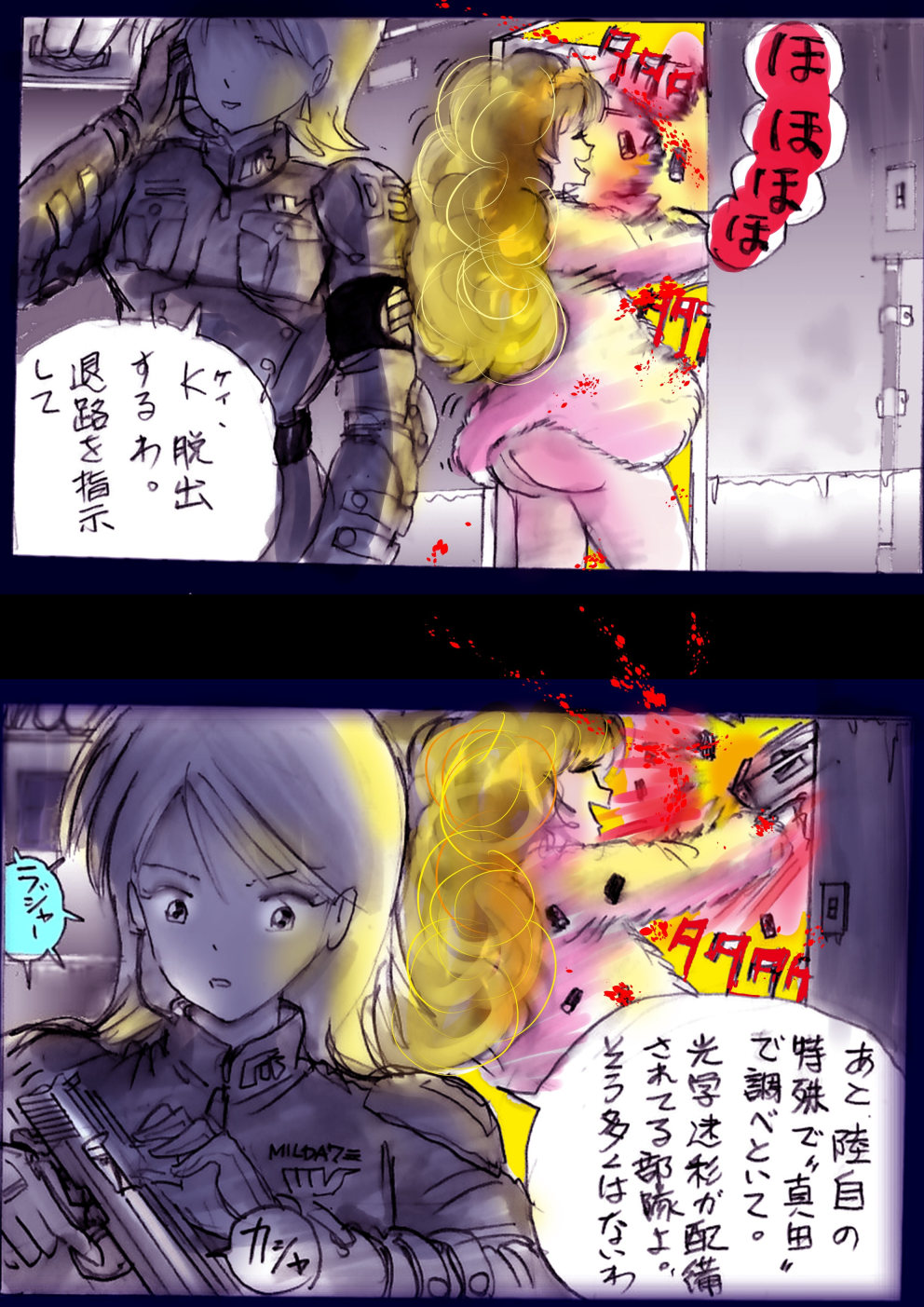 Tokkei Daiyon Shoutai Manabu Taichou no Nyotai Kanraku page 160 original parody - big breasts gender bender hentai manga - read online free