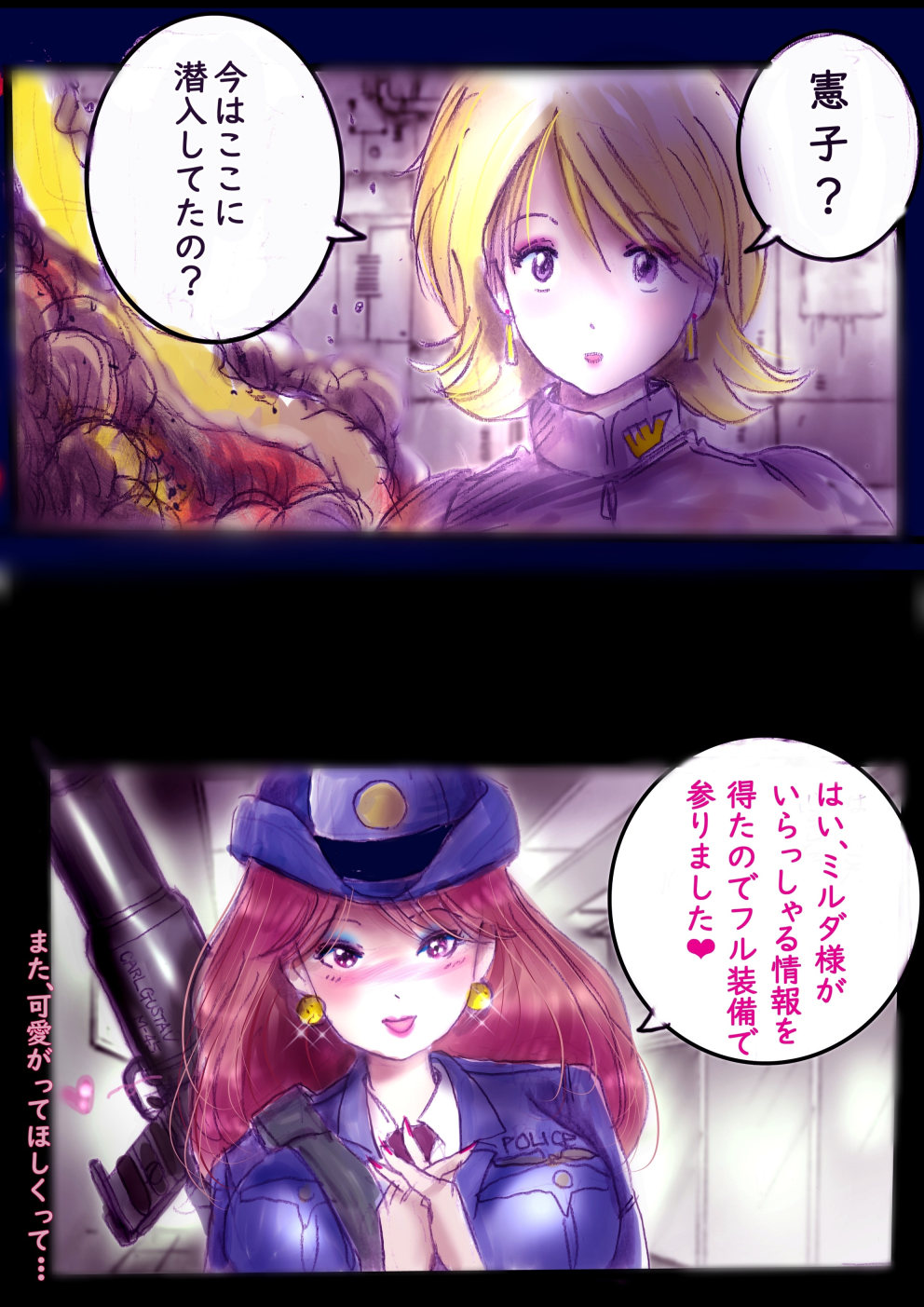 Tokkei Daiyon Shoutai Manabu Taichou no Nyotai Kanraku page 164 original parody - big breasts gender morph hentai manga - read online free