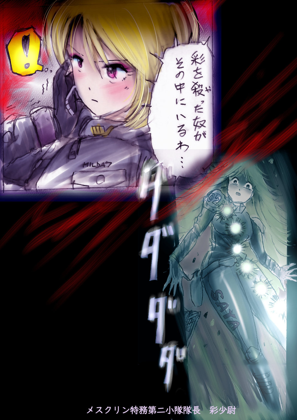 Tokkei Daiyon Shoutai Manabu Taichou no Nyotai Kanraku page 167 original parody - big breasts gender morph hentai manga - read online free