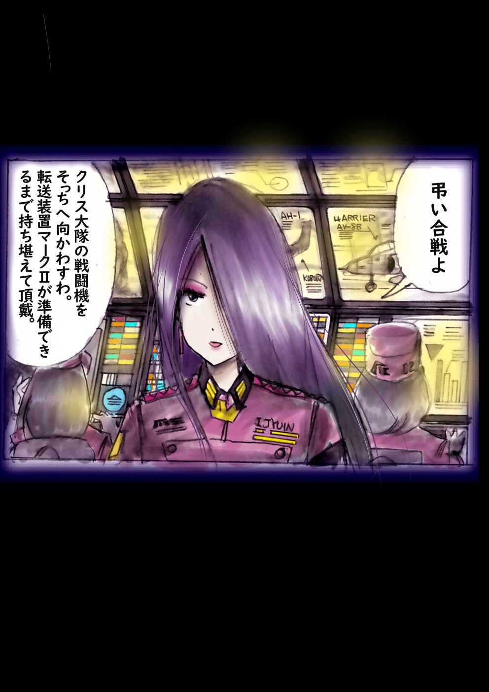 Tokkei Daiyon Shoutai Manabu Taichou no Nyotai Kanraku page 169 original parody - big breasts gender bender hentai manga - read online free