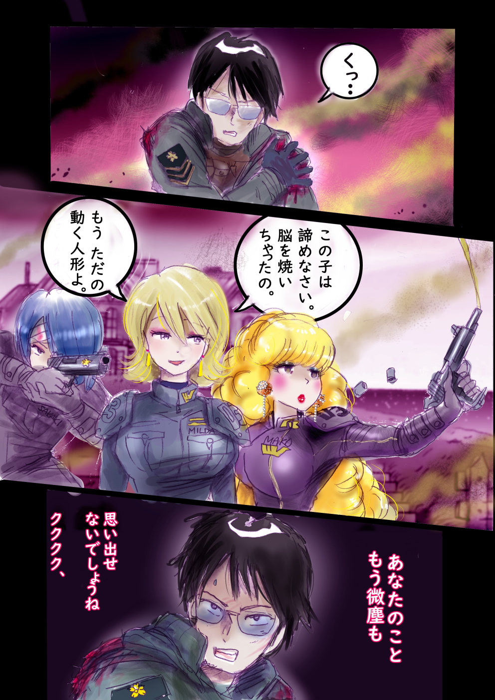 Tokkei Daiyon Shoutai Manabu Taichou no Nyotai Kanraku page 176 original parody - big breasts gender morph hentai manga - read online free